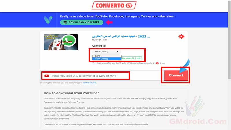 افضل موقع تحميل فيديوهات اليوتيوب بجودة عالية .