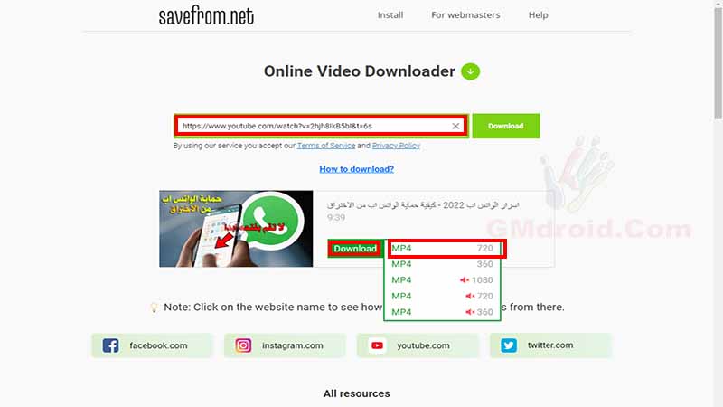 افضل موقع تحميل فيديوهات اليوتيوب بجودة عالية .