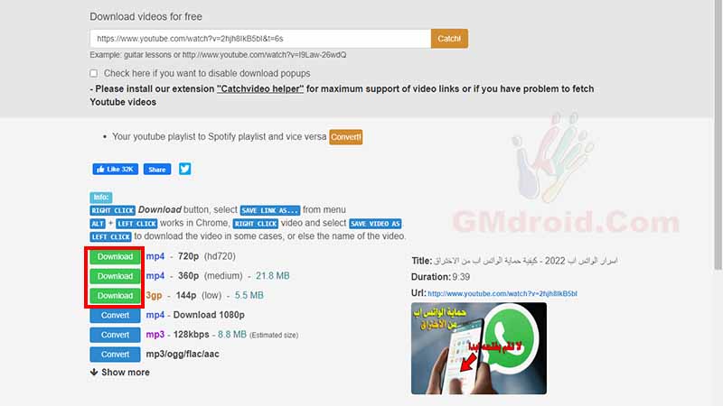 افضل موقع تحميل فيديوهات اليوتيوب بجودة عالية .