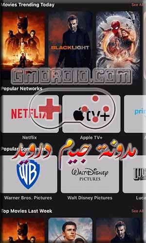 تحميل برنامج play diary للاندرويد والايفون مجانا