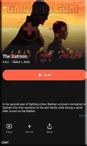 تحميل برنامج play diary للاندرويد والايفون مجانا
