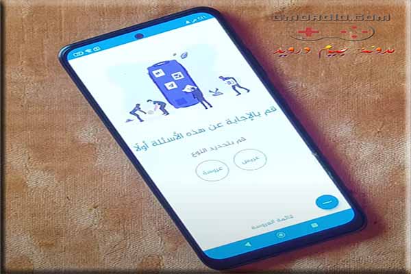 افضل تطبيقات اندرويد 2022 لازم تكون على موبايلك ومينفعش تمسحها