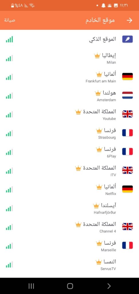 تحميل تطبيق turbo vpn mod apk مهكر اخر اصدار ٢٠٢٢