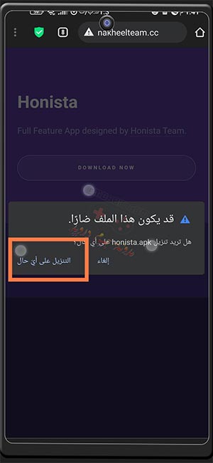 تنزيل honista انستا مهكر للاندرويد اخر اصدار من ميديا فاير - هونيستا 2022