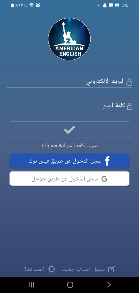تنزيل تطبيق ذا امريكان انجلش للكمبيوتر z american english pc