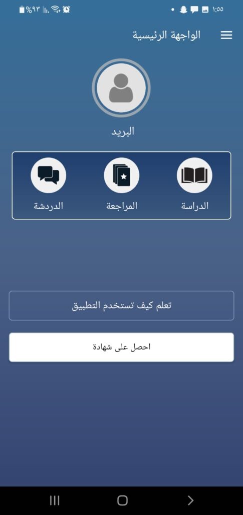 تنزيل تطبيق ذا امريكان انجلش للكمبيوتر z american english pc