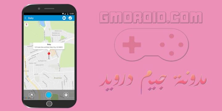 تحميل تراك فيو مهكر 2023 - TrackView mod apk