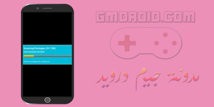 تحميل تطبيق anti spy mobile pro للاندرويد [احدث اصدار]