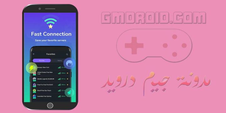 تحميل itop vpn مهكر للاندرويد 2023 [احدث اصدار]