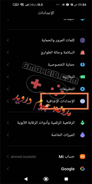 حل مشكلة you're out of credit في تطبيق dawn ai