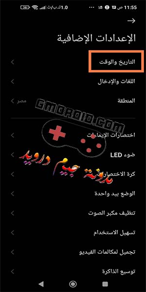 تحميل Dawn Al مهكر 2023 احدث اصدار من ميديا فاير