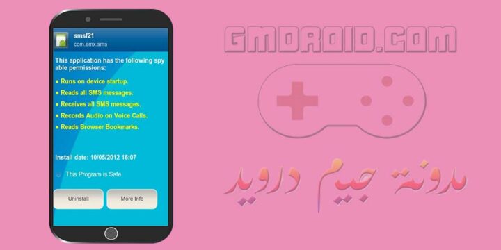 تحميل تطبيق anti spy mobile pro للاندرويد [احدث اصدار]