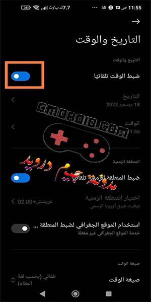 تحميل Dawn Al مهكر 2023 احدث اصدار من ميديا فاير