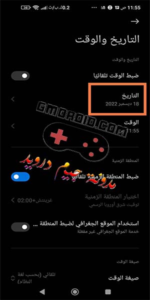 تحميل Dawn Al مهكر 2023 احدث اصدار من ميديا فاير