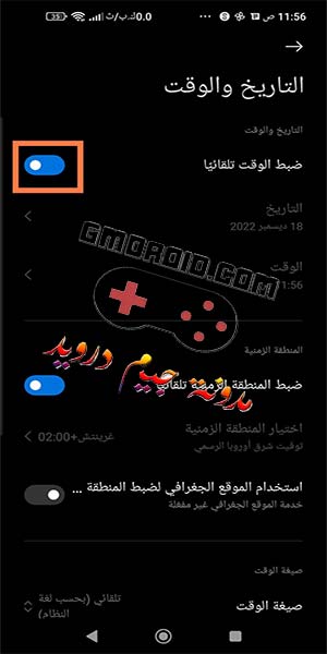 تحميل Dawn Al مهكر 2023 احدث اصدار من ميديا فاير