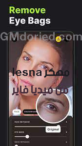 تحميل تطبيق lensa مهكر احدث نسخه برابط مباشر من ميديا فاير 2023
