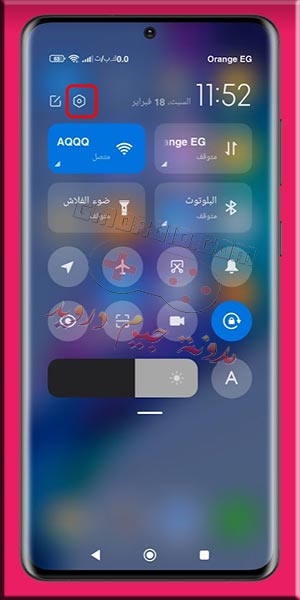 تحميل خطوط وايموجى الايفون للاندرويد بدون روت او برامج