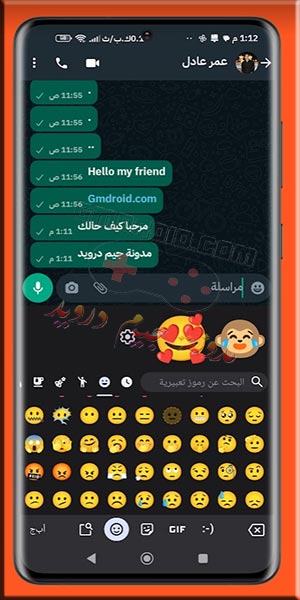 تحميل خطوط وايموجى الايفون للاندرويد بدون روت او برامج
