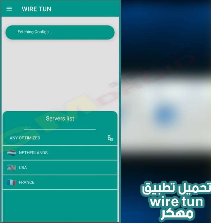 تحميل تطبيق wire tun مهكر 2023 apk اخر اصدار للاندرويد من ميديا فاير