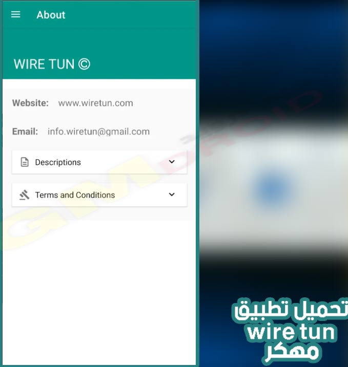 تحميل تطبيق wire tun مهكر 2023 apk اخر اصدار للاندرويد من ميديا فاير