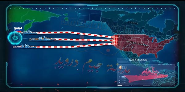 تحميل لعبة conflict of nations مهكرة للاندرويد من ميديا فاير - تنزيل لعبة world war 3