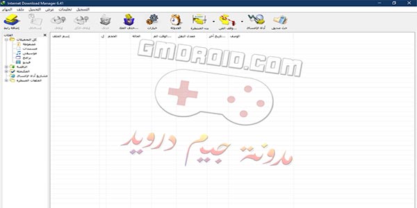 تحميل برنامج internet download manager كامل بالكراك والسيريال مجانا 2023