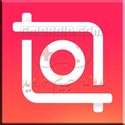 تحميل افضل تطبيقات مدفوعة مهكرة للاندرويد باحدث اصدار من ميديا فاير - تنزيل تطبيقات مدفوعة APK