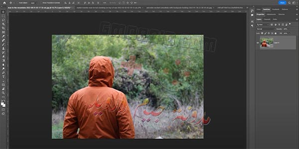 تحميل برنامج فوتوشوب 2023 كامل مفعل مدى الحياة Photoshop CC من ميديا فاير