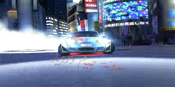 تحميل لعبة drift max pro مهكرة 2023 من ميديا فاير احدث اصدار