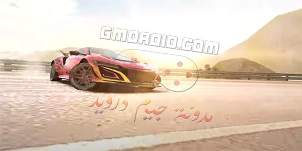 تحميل لعبة drift max pro مهكرة 2023 من ميديا فاير احدث اصدار