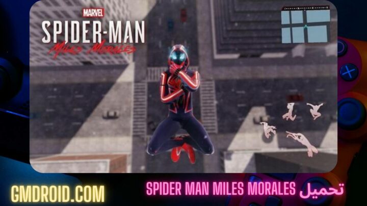 تحميل لعبة spider man miles morales للاندرويد والايفون اخر اصدار apk 2023