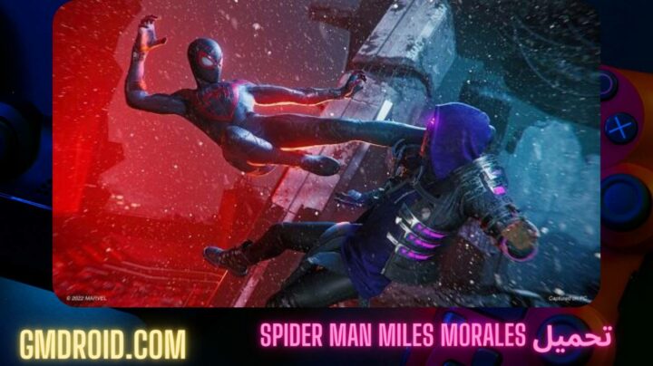 تحميل لعبة spider man miles morales للاندرويد والايفون اخر اصدار apk 2023