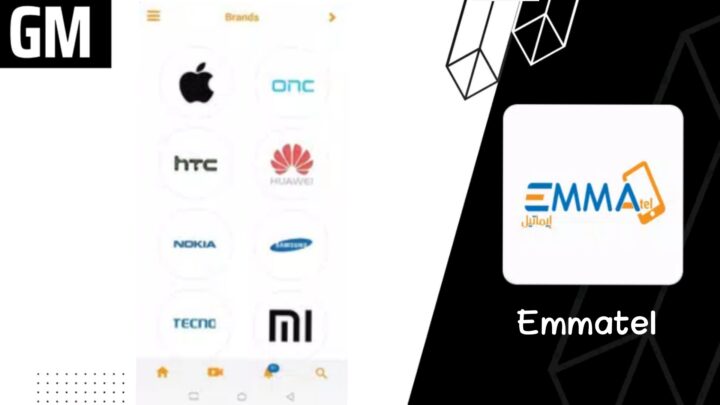 تنزيل تطبيق Emmatel للاندرويد اخر اصدار2023
