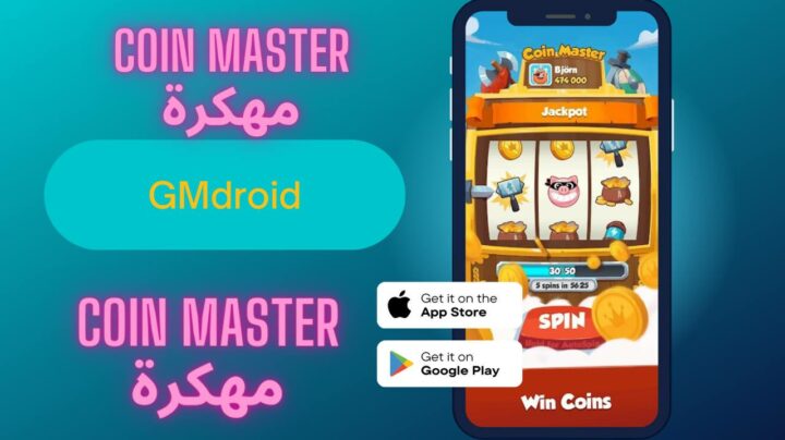 Download Coins 2023 Games For Android and iPhone Factus App