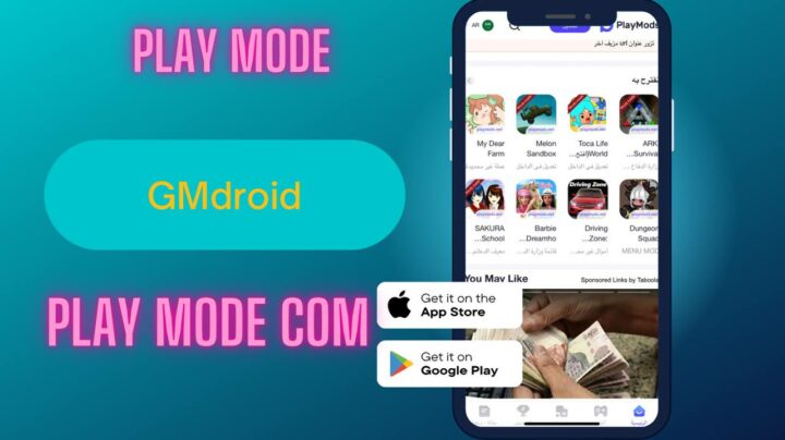 تحميل play mode لتحميل الالعاب المهكرة 2023 اخر اصدار