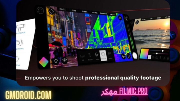 تحميل تطبيق filmic pro مهكر 2023 للاندرويد والايفون اخر اصدار apk