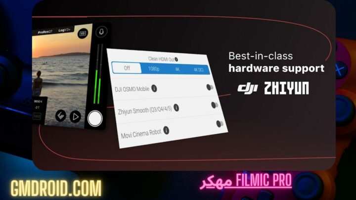 تحميل تطبيق filmic pro مهكر 2023 للاندرويد والايفون اخر اصدار apk