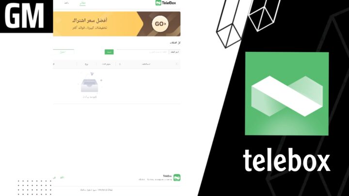 زيادة مساحة التخزين في هاتفك الى 256GB بطريقة سحرية سهلة وبدون تطبيقات 