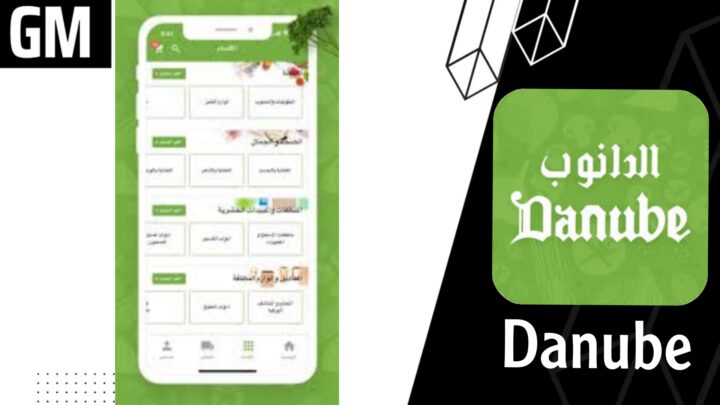 تحميل تطبيق الدانوب Danube للاندرويد اخر اصدار 2023
