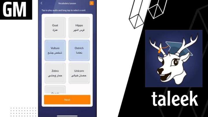 تحميل تطبيق taleek طليق مهكر من ميديا فاير للاندرويد اخر اصدار 2023
