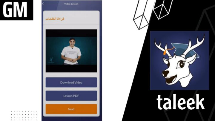 تحميل تطبيق taleek طليق مهكر من ميديا فاير للاندرويد اخر اصدار 2023