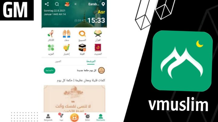 تحميل تطبيق مسلمونا vmuslim مهكر من ميديا فاير للاندرويد والايفون اخر اصدار 2023