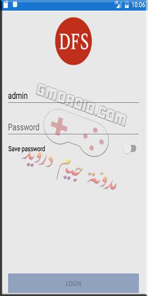 تحميل برنامج DFS لضبط اعدادات الانترنت 4G يمن موبايل بدون كمبيوتر