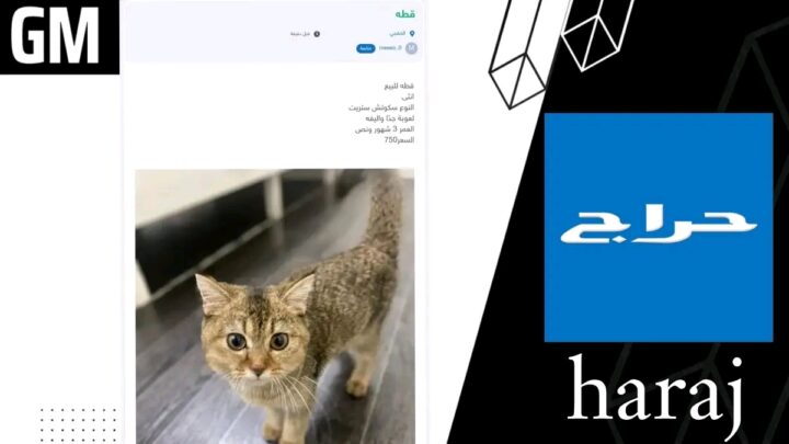 موقع حراج كل الحراج في الرياض