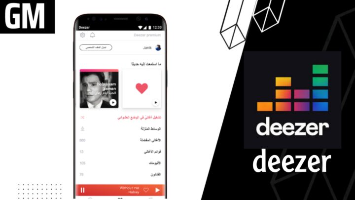 تحميل ديزر deezer مهكر من ميديا فاير للاندرويد والايفون اخر اصدار 2023