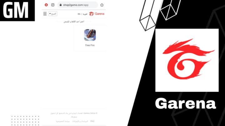 موقع Garena لشحن جواهر فري فاير مجانا اخر اصدار 2024