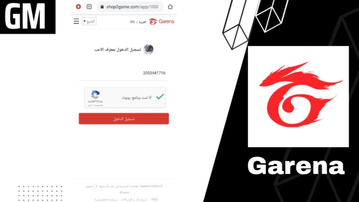 موقع Garena لشحن جواهر فري فاير مجانا اخر اصدار 2024