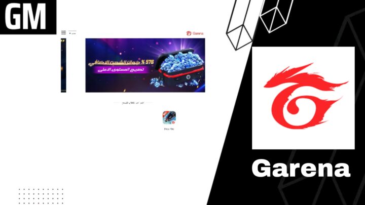 موقع Garena لشحن جواهر فري فاير مجانا اخر اصدار 2024