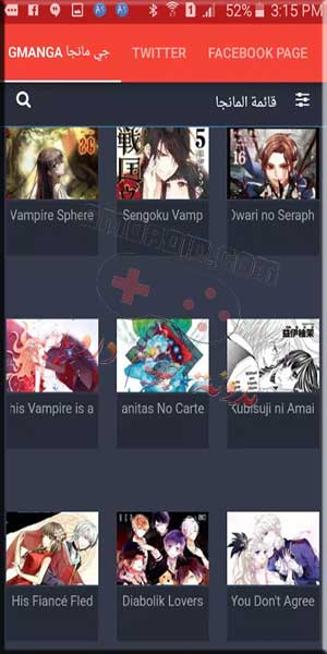 تنزيل تطبيق gmanga apk اخر اصدار لمشاهدة المانجا احدث اصدار للاندرويد