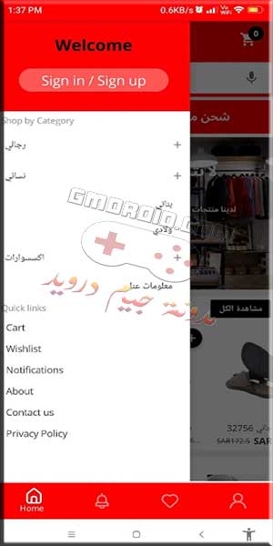 تحميل تطبيق فلورينا السعودي Florina APK مجانا للاندرويد والايفون